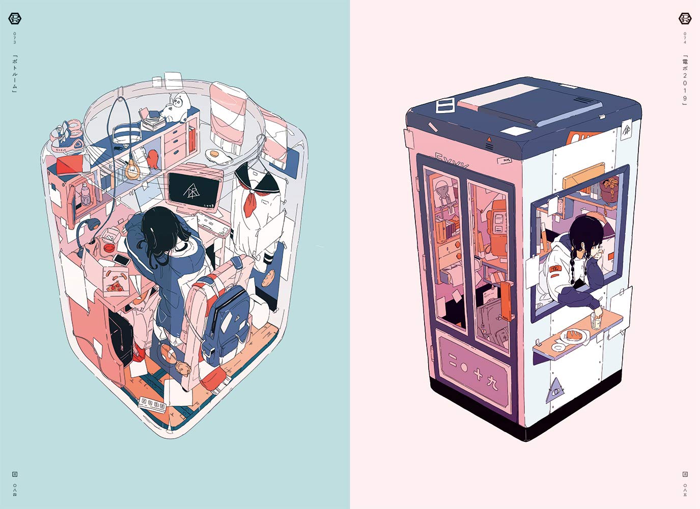UCHIMITSUDOKI MIDNIGHT ART COLLECTION OF DAISUKE RICHARD
