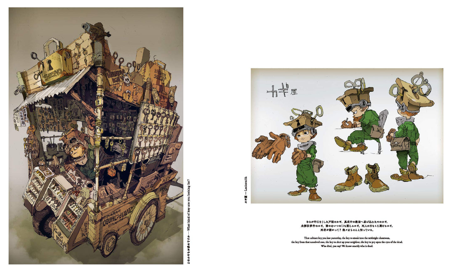 The Art of Posuka Demizu: Official Collection