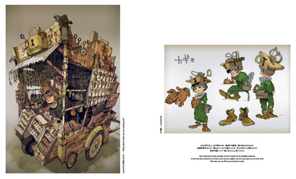 The Art of Posuka Demizu: Official Collection