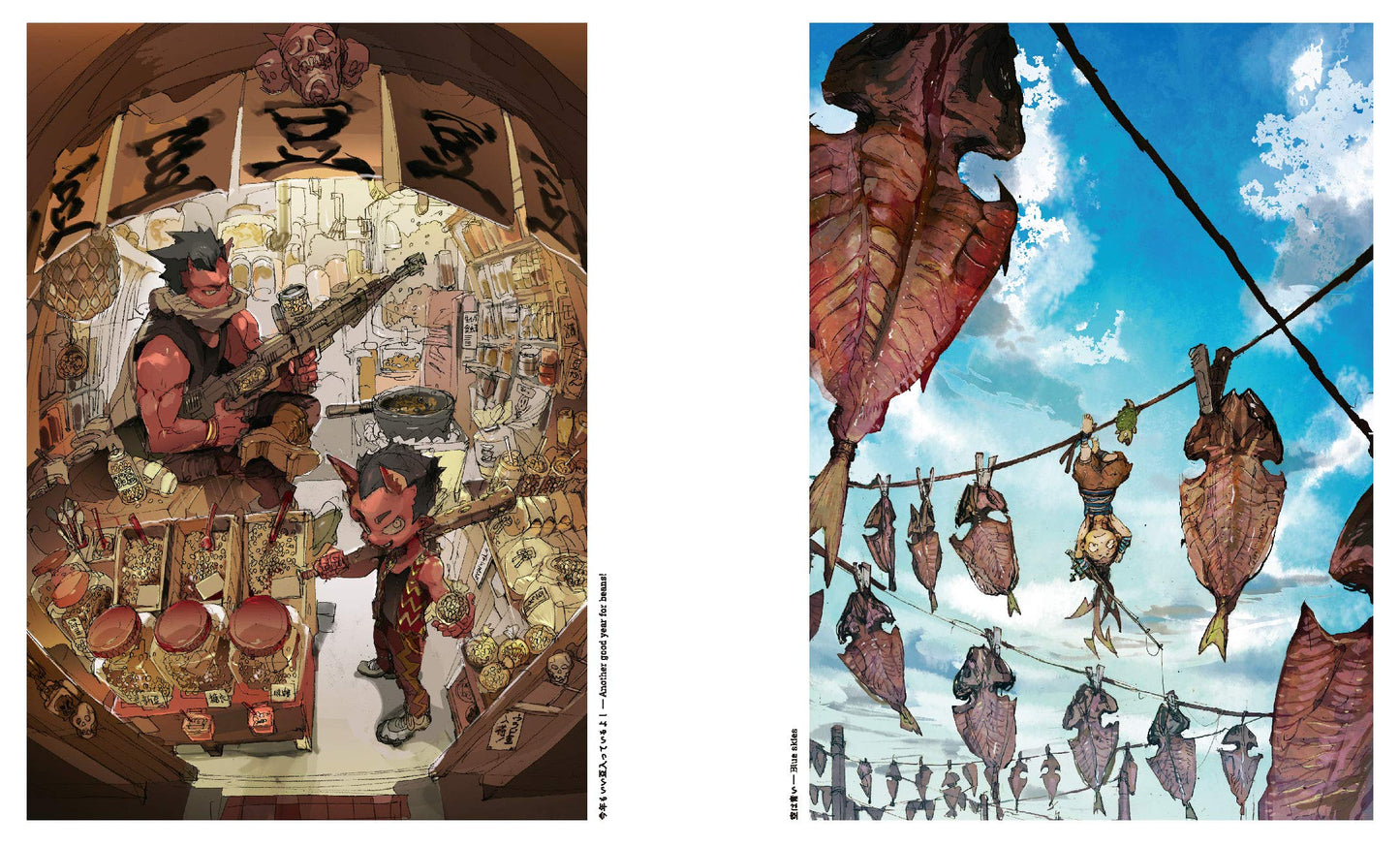 The Art of Posuka Demizu: Official Collection