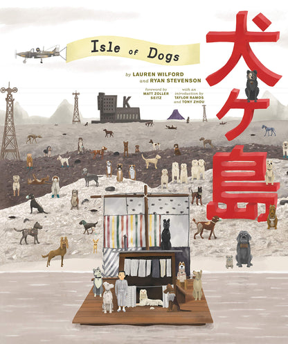 ISLE OF DOGS HC