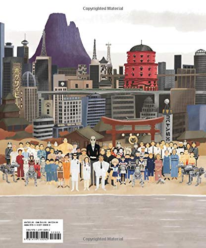 ISLE OF DOGS HC