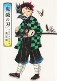 DEMON SLAYER KOYOHARU GOTOUGE COLLECTION IKUBOSHI FROST