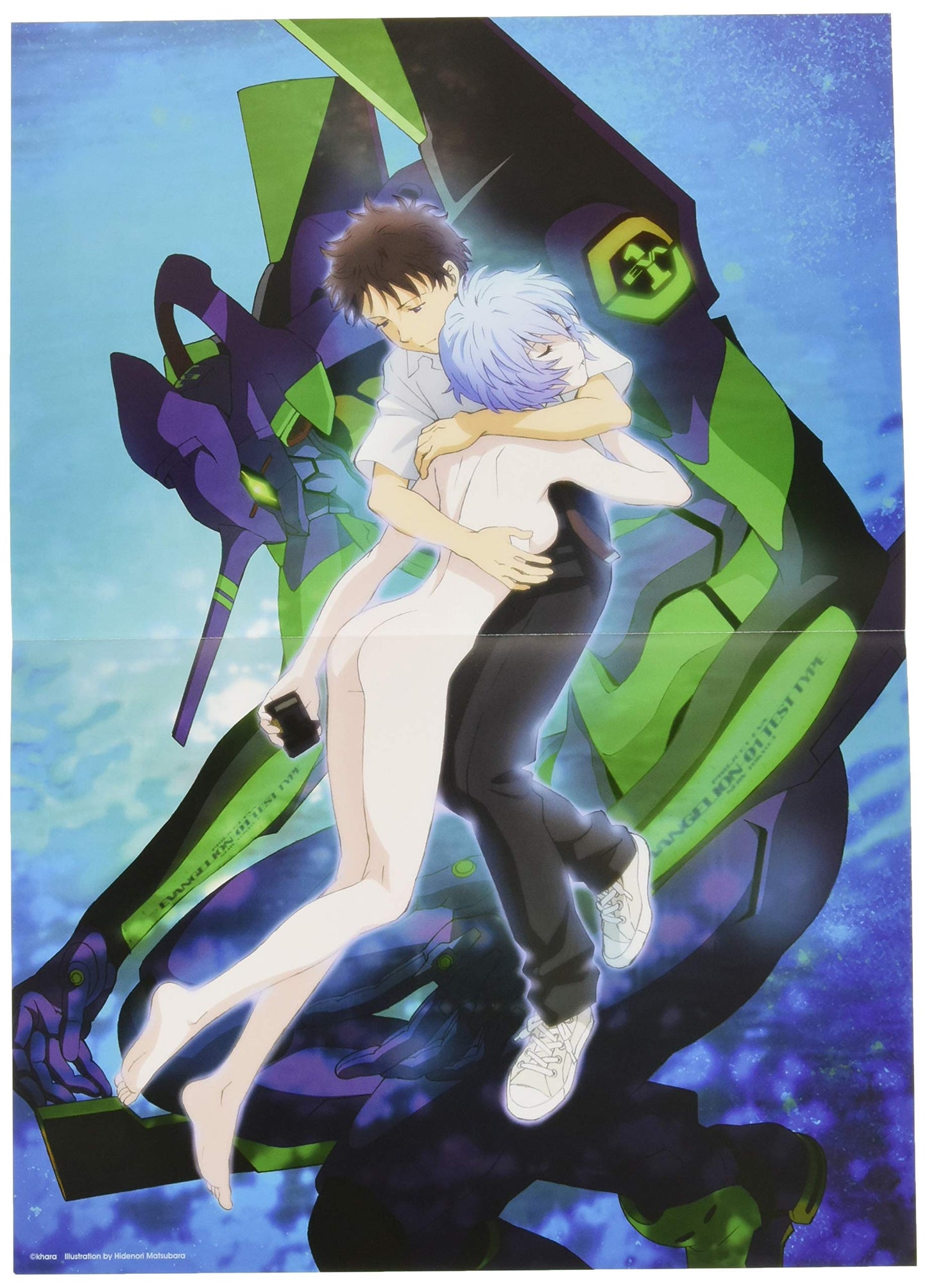 Evangelion: 2.0 You Can (Not) Advance Full Record Collection Visual Story Edition