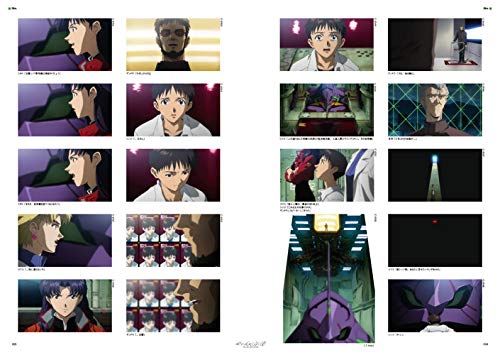 EVANGELION 1.0 YOU ARE NOT ALONE FULL RECORD COLLECTION