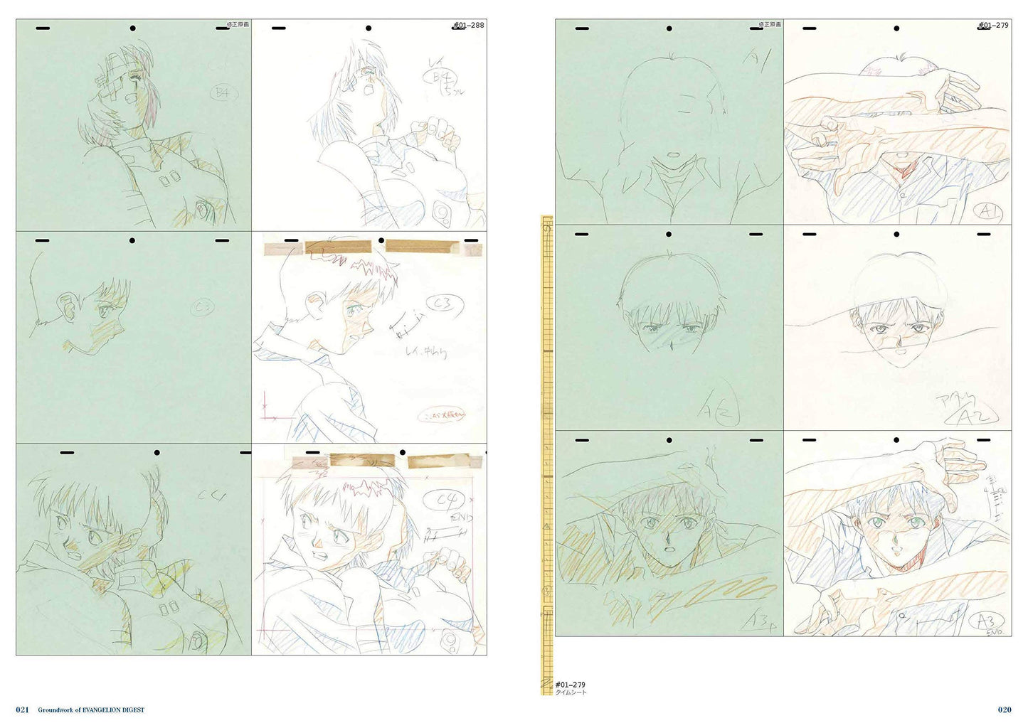 GROUNDWORK OF EVANGELION DIGEST ART BOOK