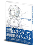 GROUNDWORK OF EVANGELION DIGEST ART BOOK