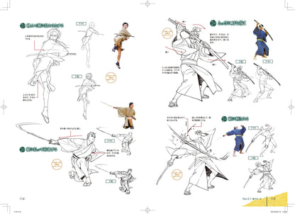 Fighting Kimono Men Poses for Drawing