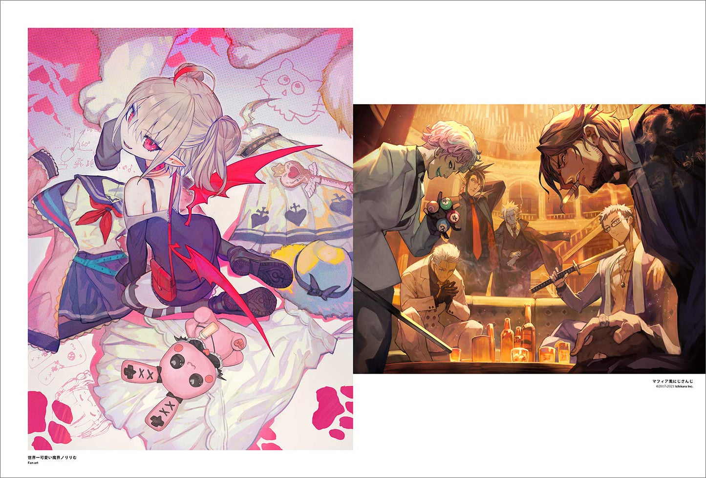 FRAME: lack Art Collection & Speed Painting