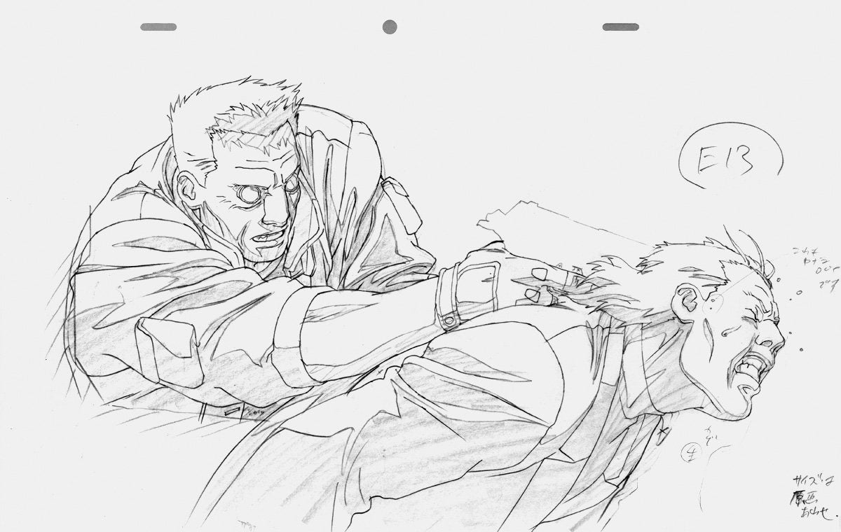 GHOST IN THE SHELL ORIGINAL COLLECTION ARCHIVES