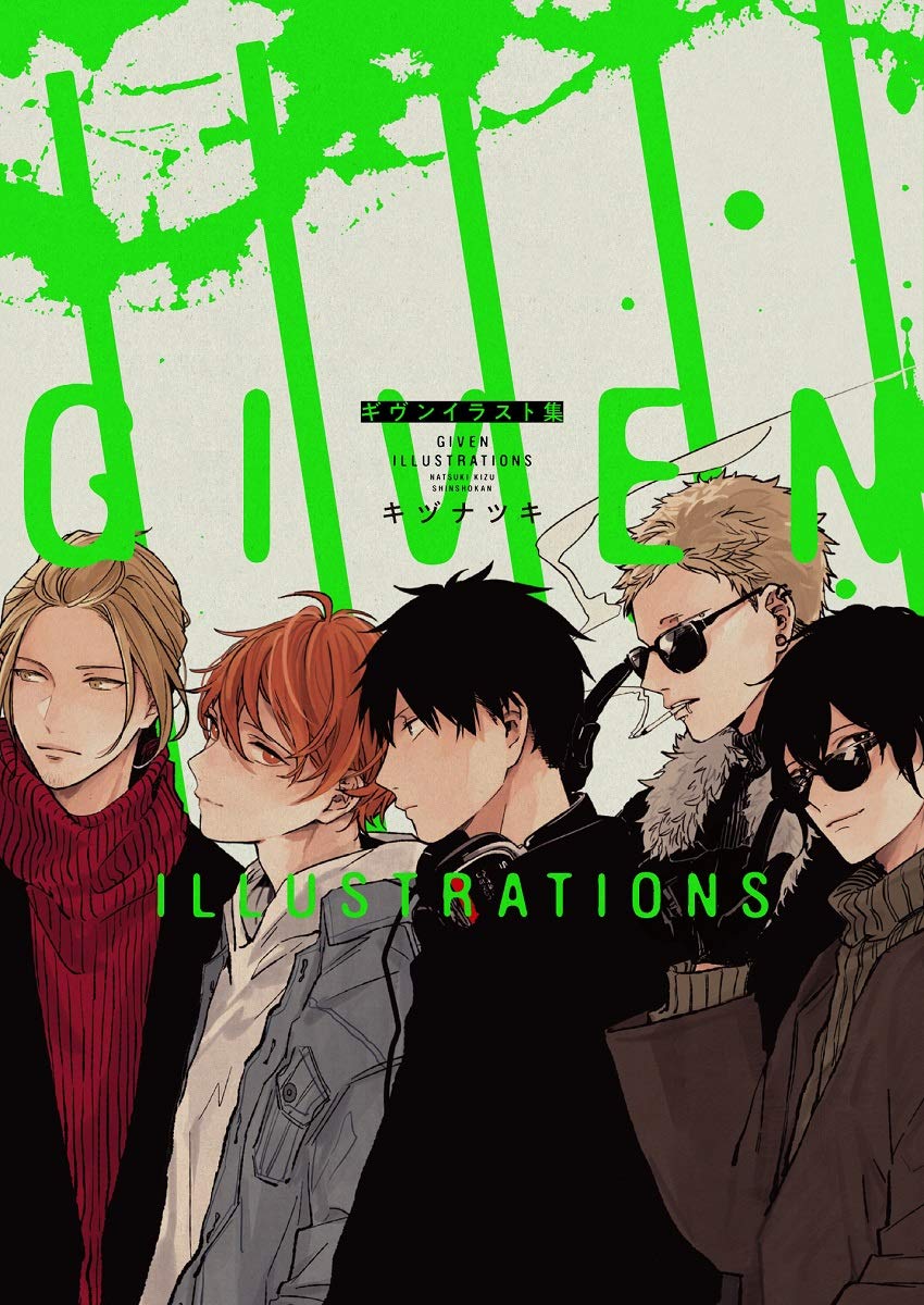 GIVEN ILLUSTRATION COLLECTION NATSUKI KIZU