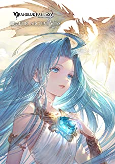 GRANBLUE FANTASY  GRAPHIC ARCHIVE V