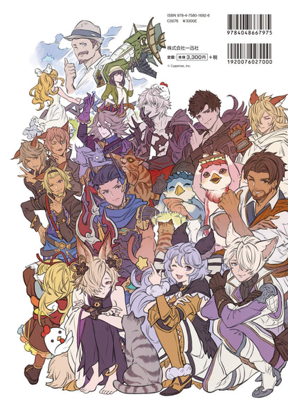 GRANBLUE FANTASY GRAPHIC ARCHIVE VI EXTRA WORKS