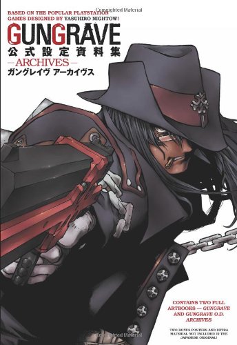 Gungrave Archives: Japanese Artbook & Poster Set
