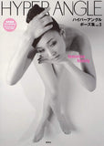 Hyper Angle vol.3 feminine beauty