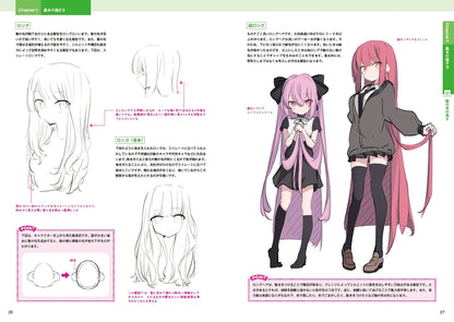 PARYI HOW TO DRAW HAIR WITH ALL YOUR MIGHT