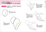 HOW TO DRAW A BEAUTIFUL HAND