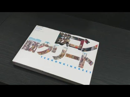 Tekkon Kinkreet White Side Art Book HC
