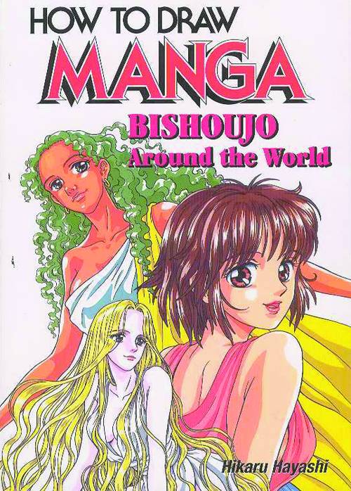 HTDM BISHOUJO AROUND THE WORLD