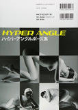 HyperAngle Female Pose Photo Reference Book