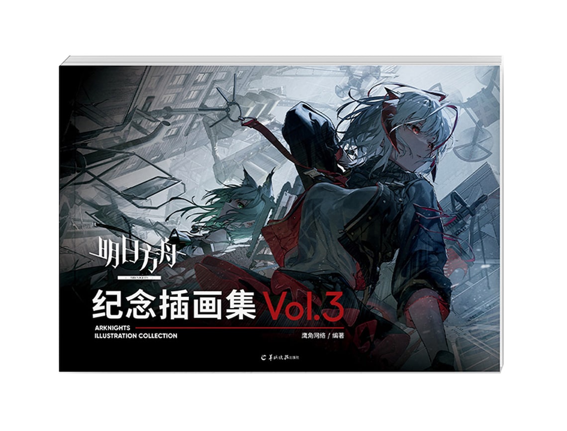 ARKNIGHTS ILLUSTRATION COLLECTION VOL 3