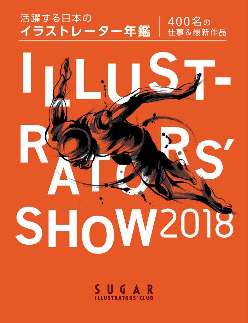 ILLUSTRATORS SHOW 2018