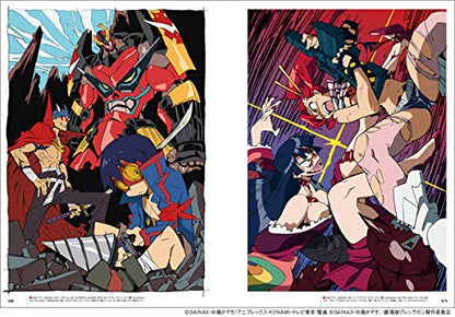 Hiroyuki Imaishi Anime Art Collection (Japanese Edition)
