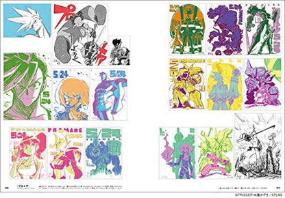Hiroyuki Imaishi Anime Art Collection (Japanese Edition)