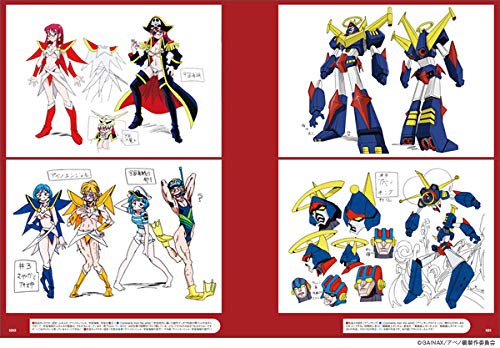Hiroyuki Imaishi Anime Art Collection (Japanese Edition)