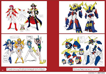 Hiroyuki Imaishi Anime Art Collection (Japanese Edition)