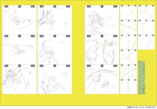 Hiroyuki Imaishi Anime Art Collection (Japanese Edition)