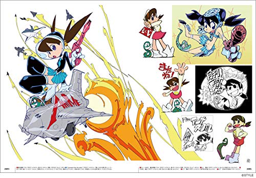 Hiroyuki Imaishi Anime Art Collection (Japanese Edition)