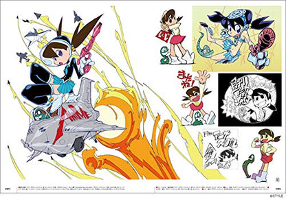 Hiroyuki Imaishi Anime Art Collection (Japanese Edition)