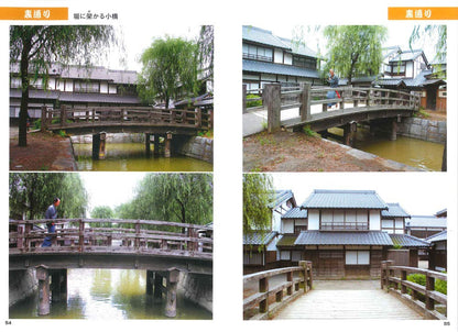 NEW BACKGROUND CATALOG COLOR EDITION 5 JIDAIMONO