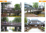 NEW BACKGROUND CATALOG COLOR EDITION 5 JIDAIMONO