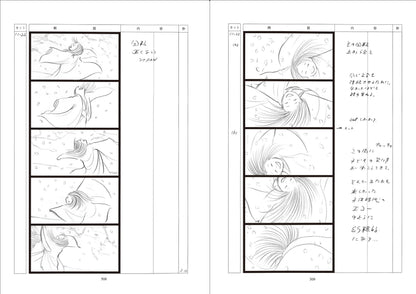 TALE OF THE PRINCESS KAGUYA ORIGINAL STORYBOARDS BY ISAO TAKAHATA