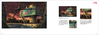 LEARNING FROM ANIME ART HEART OF PAINTING SHICHIRO KOBAYASHI