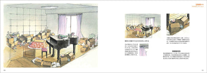 LEARNING FROM ANIME ART HEART OF PAINTING SHICHIRO KOBAYASHI