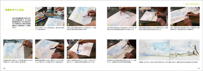 LEARNING FROM ANIME ART HEART OF PAINTING SHICHIRO KOBAYASHI