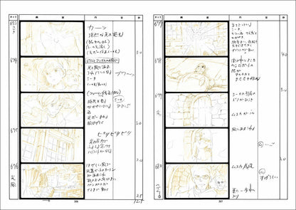 Castle in the Sky: Original Storyboards by Hayao Miyazaki