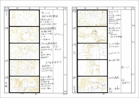Castle in the Sky: Original Storyboards by Hayao Miyazaki