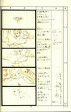 CASTLE IN THE SKY ORIGINAL STORYBOARDS BY HAYAO MIYAZAKI