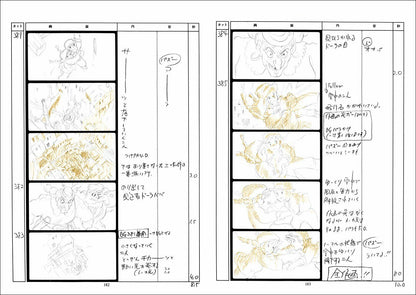 Castle in the Sky: Original Storyboards by Hayao Miyazaki