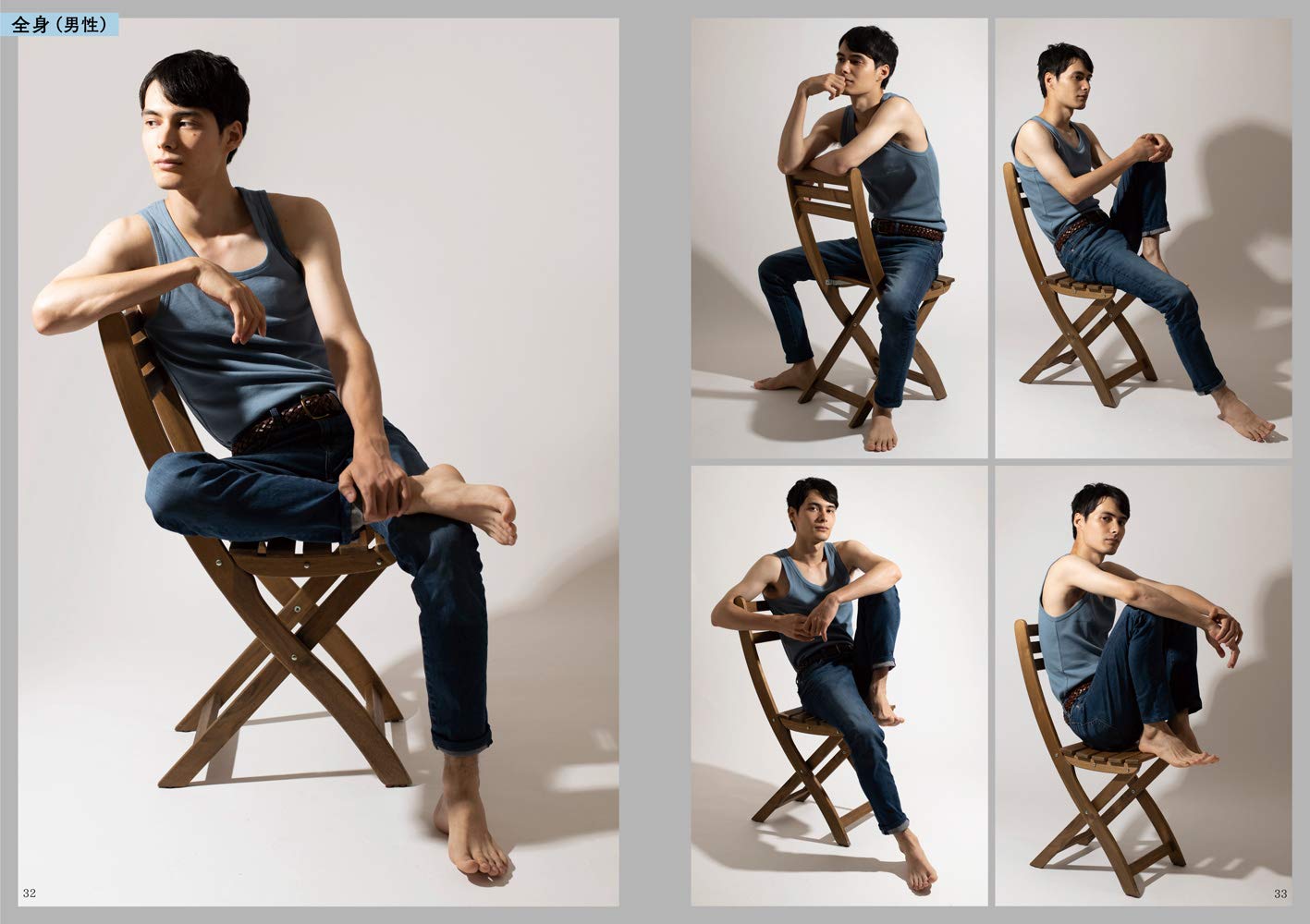 LIGHT AND SHADOW POSE CATALOG