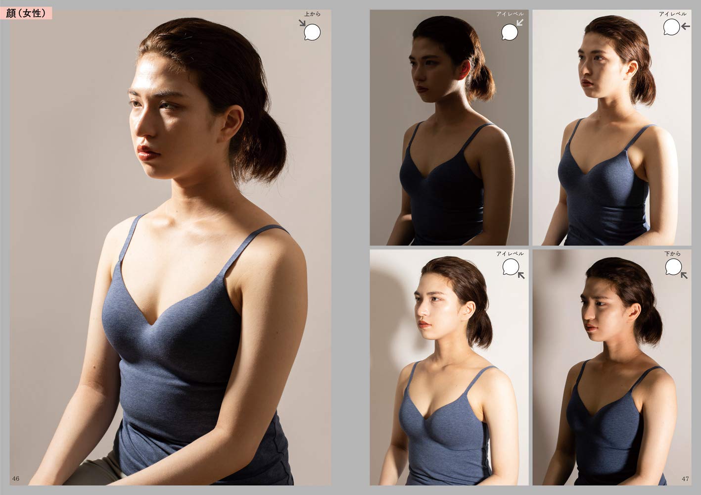 LIGHT AND SHADOW POSE CATALOG
