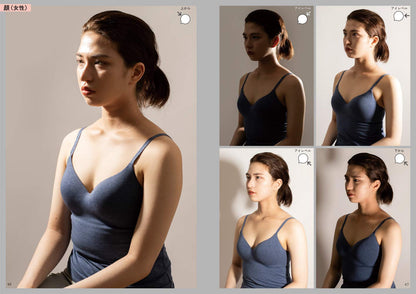 LIGHT AND SHADOW POSE CATALOG