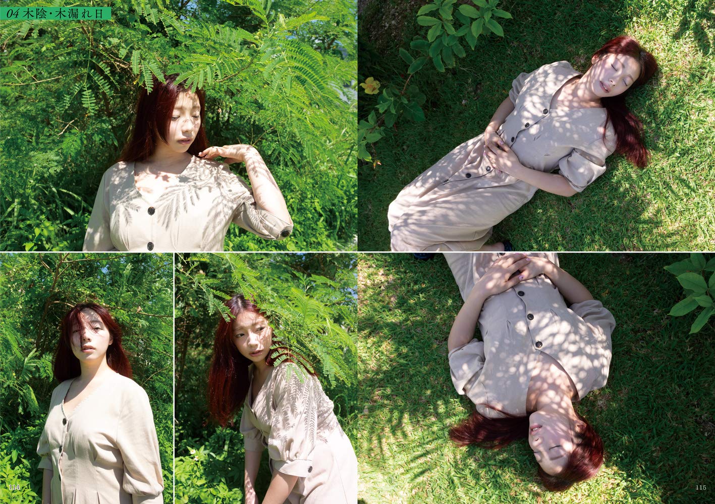 LIGHT AND SHADOW POSE CATALOG