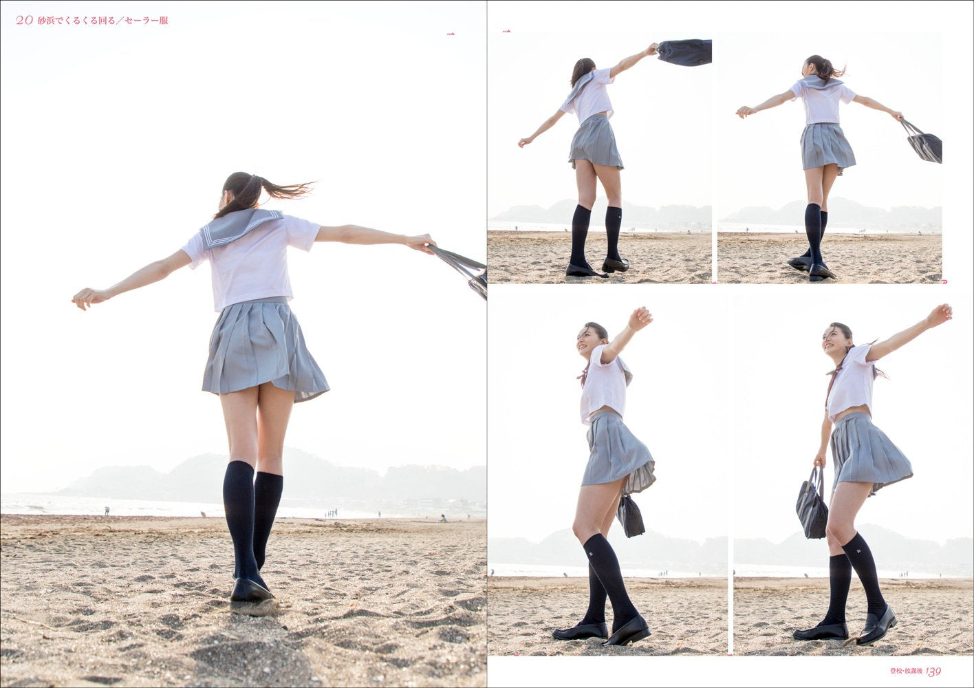REAL ACTION POSE COLLECTION 5 LOW ANGLES & HIGH SCHOOL GIRLS