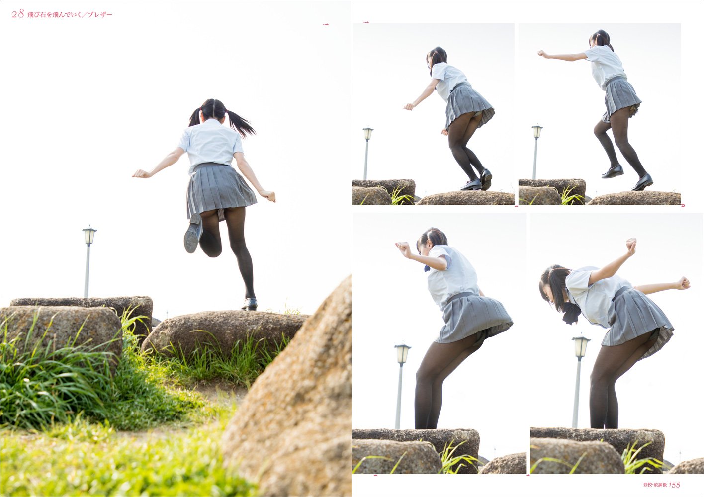 REAL ACTION POSE COLLECTION 5 LOW ANGLES & HIGH SCHOOL GIRLS
