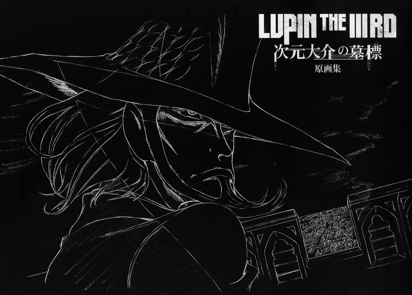 LUPIN THE IIIRD DAISUKE JIGEN'S TOMBSTONE ORIGINAL DRAWING COLLECTION